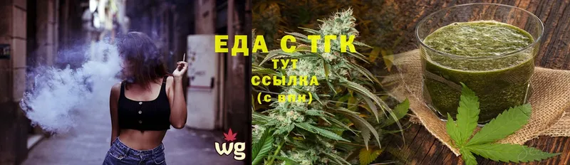 Cannafood конопля  OMG рабочий сайт  Великий Новгород  дарнет шоп 