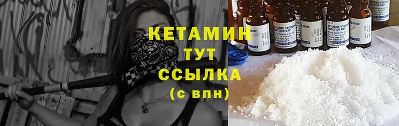 даркнет сайт  мега ТОР  КЕТАМИН ketamine  Великий Новгород 