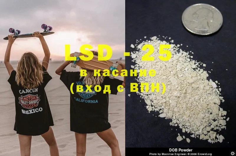 гидра ссылки  Великий Новгород  LSD-25 экстази ecstasy 