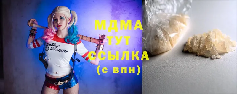 omg сайт  где можно купить   Великий Новгород  MDMA VHQ 