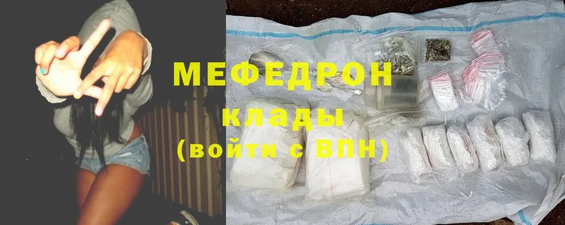 MEGA маркетплейс  наркотики  Великий Новгород  МЕФ VHQ 